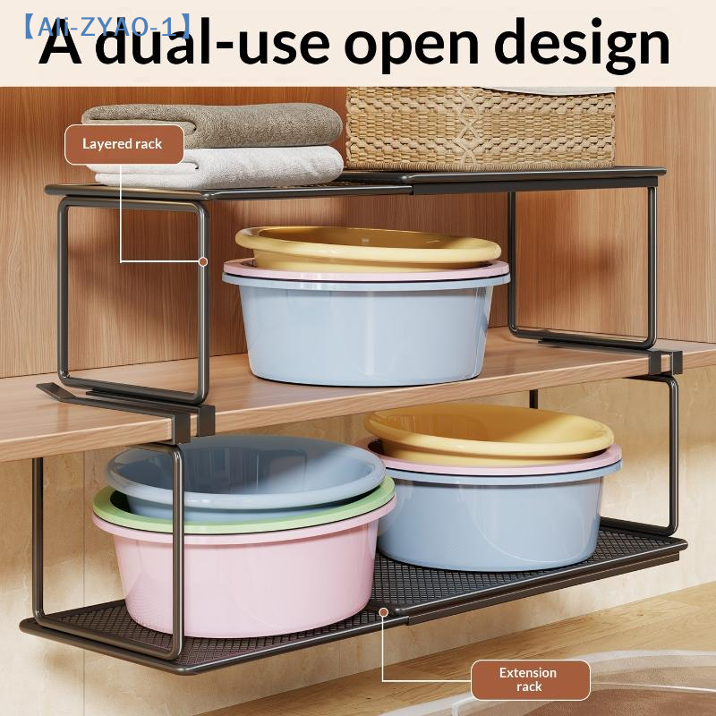 Home Bathroom Organizer - 【ZYAO-1】Expandable Under Cabinet Storage Basket Hanging