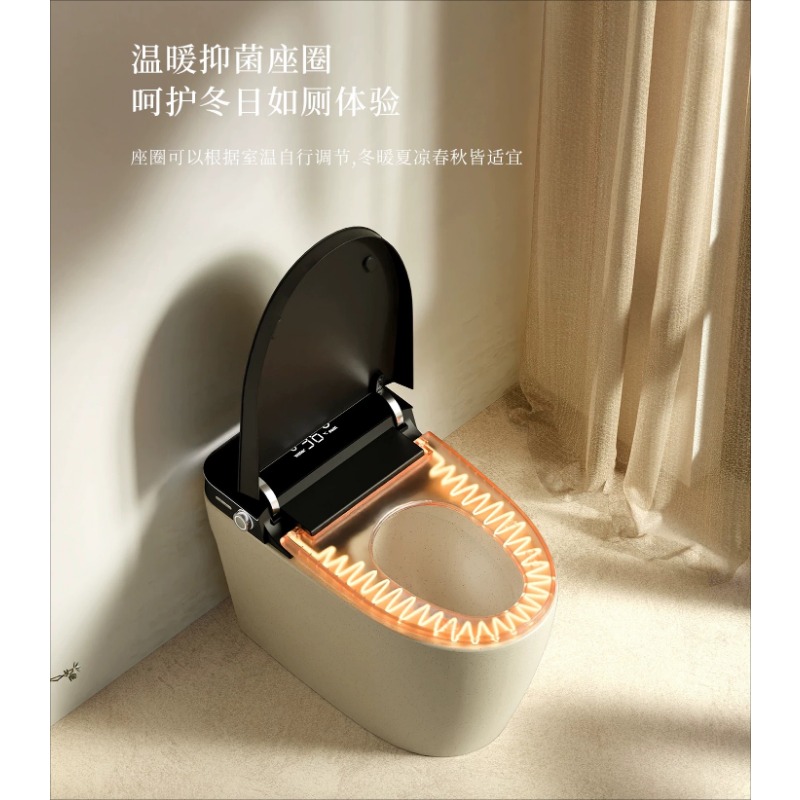 Light luxury automatic smart t - Jet Home Bathroom recension och pris