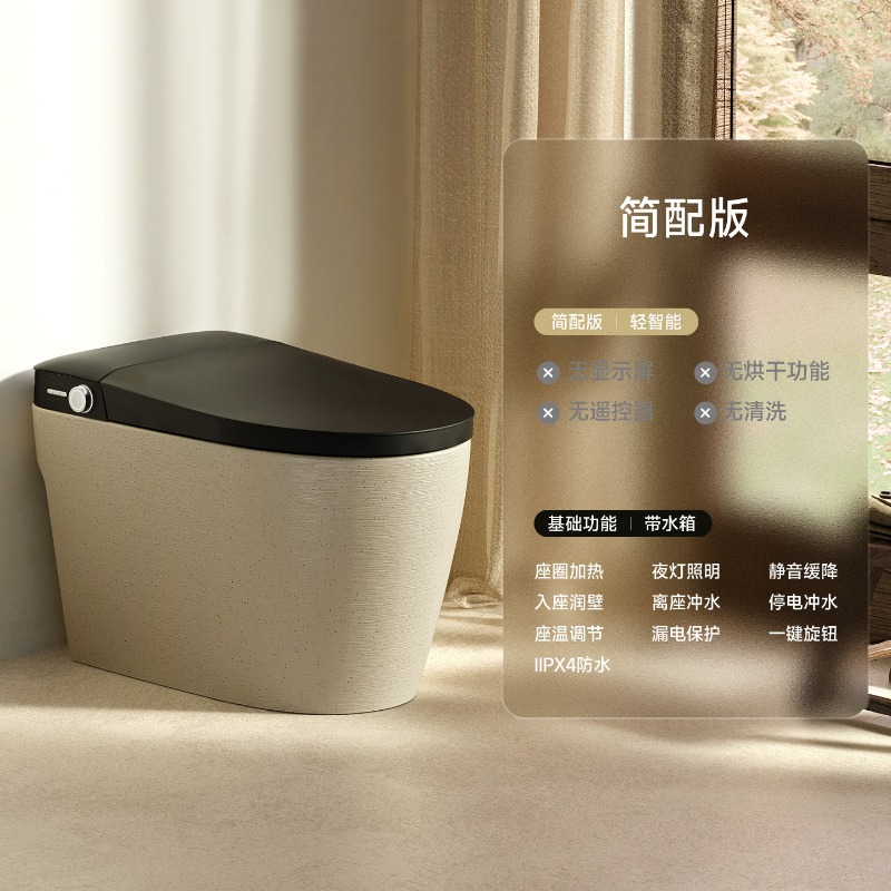 Light luxury automatic smart t - Jet Home Bathroom recension och pris