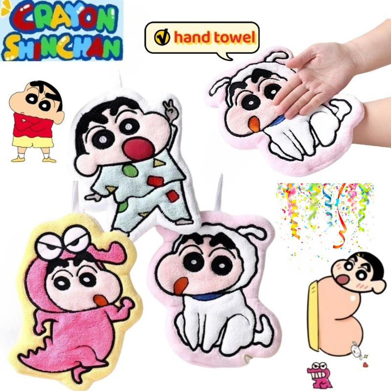 Crayon Shin-chan Nohara Hirosh - Japan Bathroom.Home recension och pris