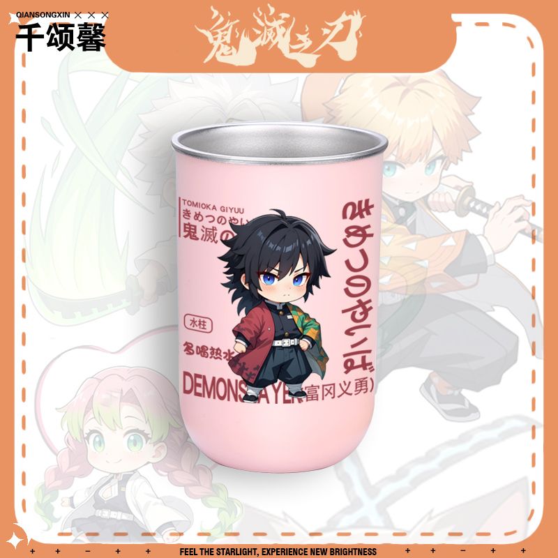 Demon Slayer Anime Cartoon Mou - Japan Bathroom.Home recension och pris