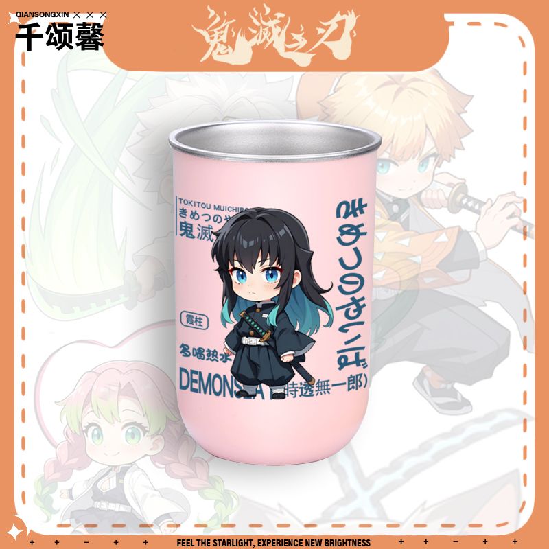 Demon Slayer Anime Cartoon Mou - Japan Bathroom.Home recension och pris