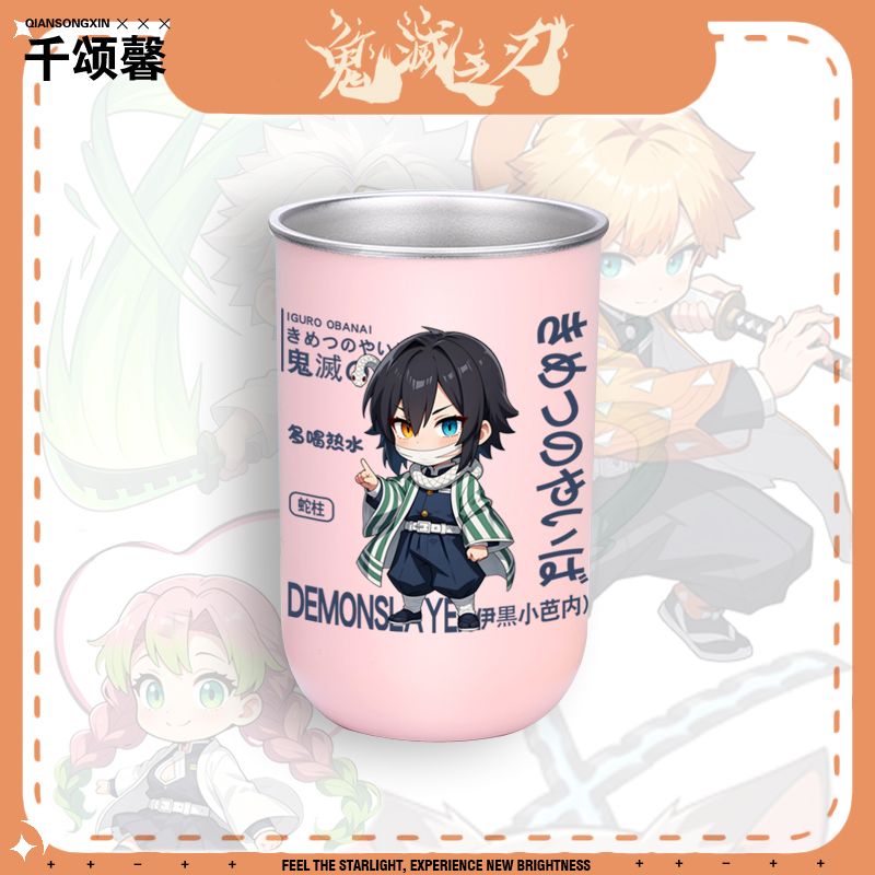 Demon Slayer Anime Cartoon Mou - Japan Bathroom.Home recension och pris
