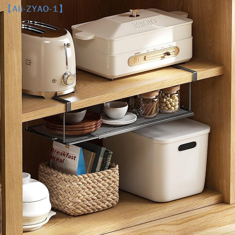 【ZYAO-1】Expandable Under Cabin - Home Bathroom Organizer recension och pris